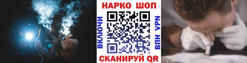 Магазин наркотиков Саки мега как зайти  ГАШ  КОКАИН 