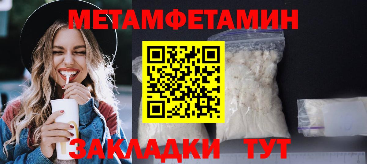 Амфетамин 97% Саки
