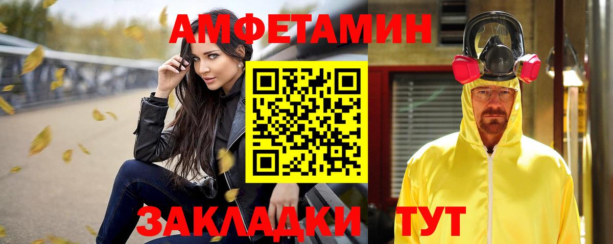Саки  АМФ 98%  АМФЕТАМИН  Вход с VPN 