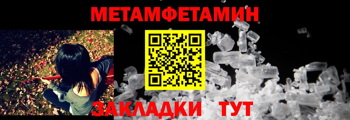 маркетплейс официальный сайт  ссылка на мегу ссылка  Amphetamine Premium  Саки  АМФ  Амфетамин 