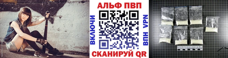 А ПВП кристаллы Саки
