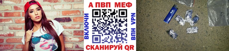 Alpha PVP VHQ  Саки 