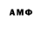 Amphetamine Розовый obivan4