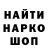 Первитин витя Svet Rusov