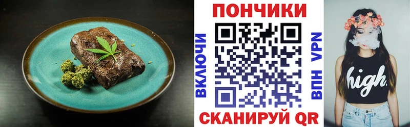 Canna-Cookies конопля  наркотики  Саки 