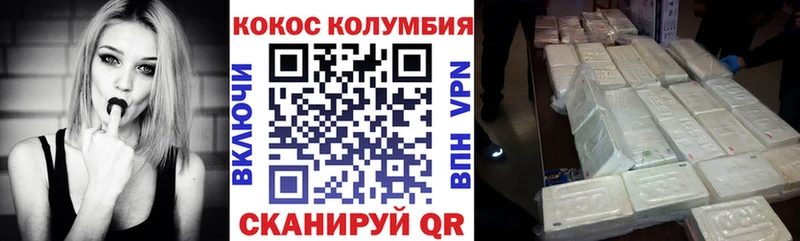 COCAIN Боливия  Саки 