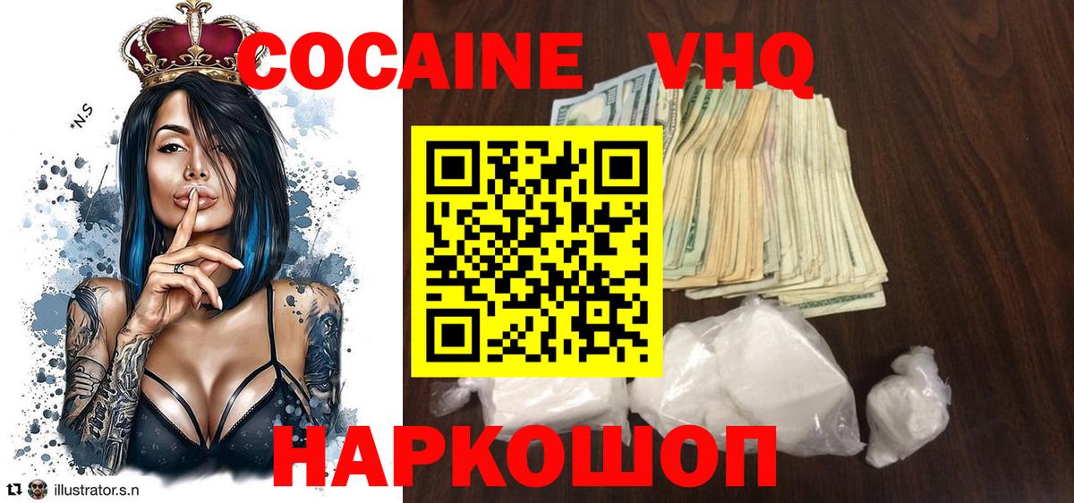 Кокаин 98% Саки