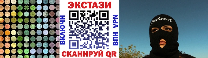 ЭКСТАЗИ MDMA  Саки 