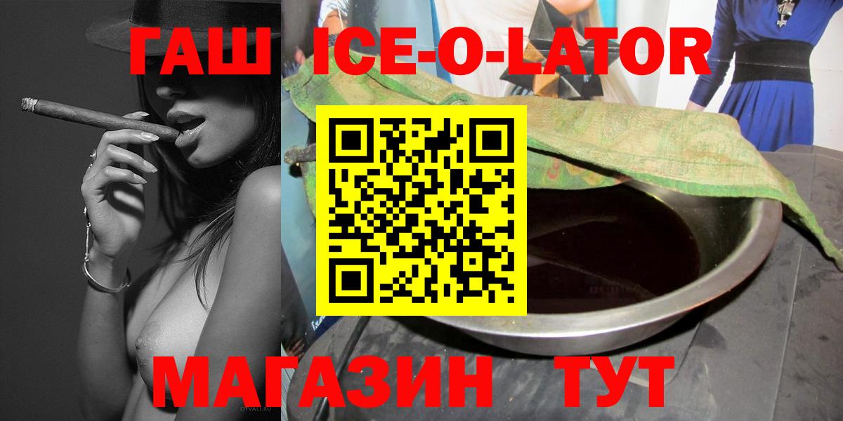 Гашиш  ГАШ Cannabis  Саки  Гашиш hashish 