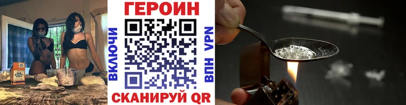 Героин афганец  цены   ОМГ ОМГ ONION  Саки 