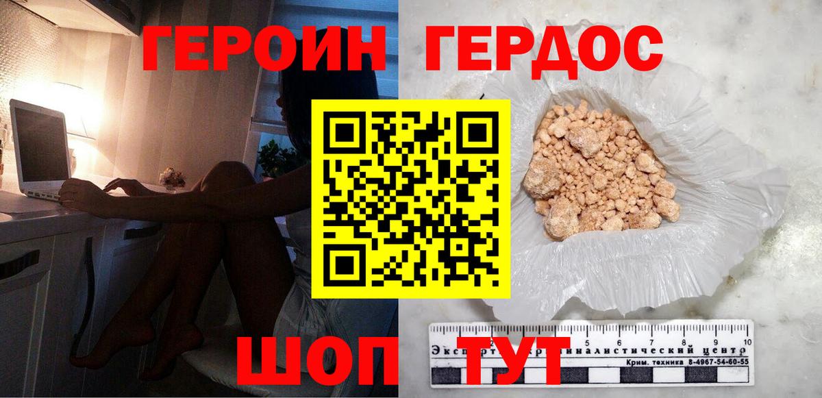 Метамфетамин Саки