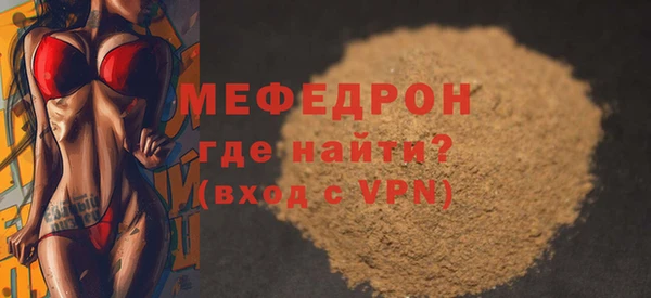 мефедрон VHQ Няндома