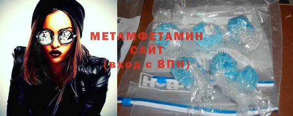 соль курить ск Валдай