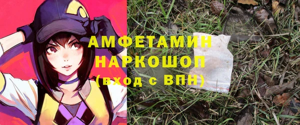 мефедрон VHQ Няндома