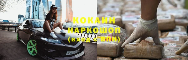 мефедрон VHQ Няндома
