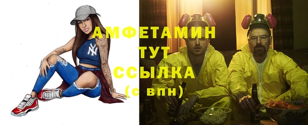 экстази Нязепетровск