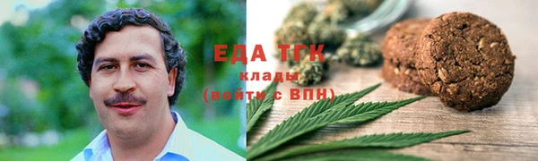 ГАЛЛЮЦИНОГЕННЫЕ ГРИБЫ Нягань