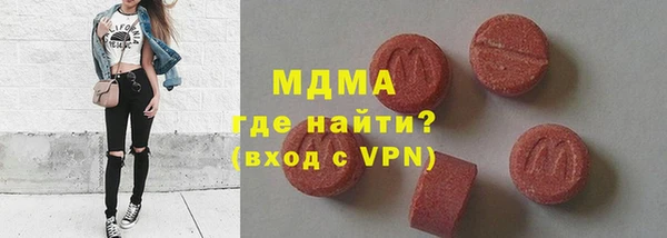 экстази Нязепетровск