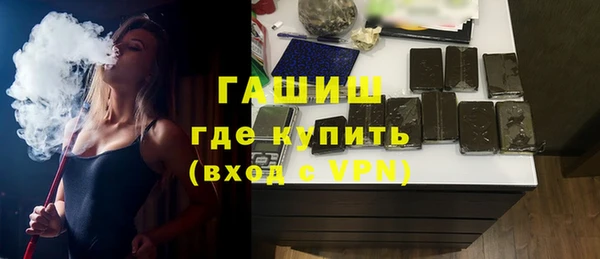 экстази Нязепетровск
