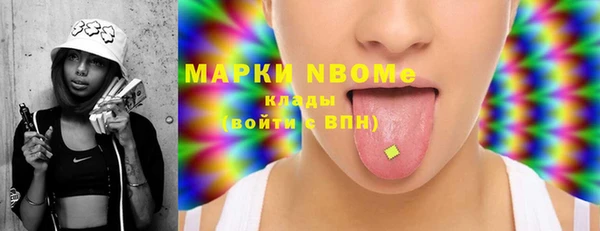 герыч Осинники
