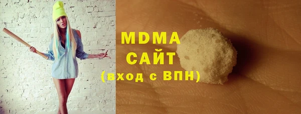 экстази Нязепетровск