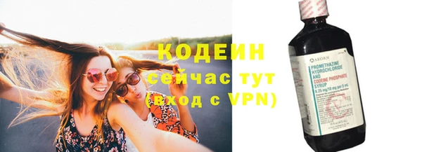 экстази Нязепетровск
