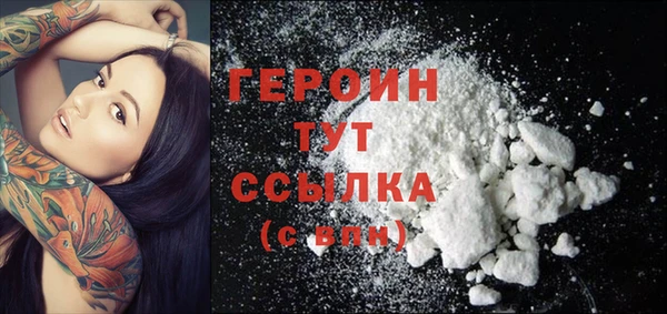 ГАЛЛЮЦИНОГЕННЫЕ ГРИБЫ Нягань