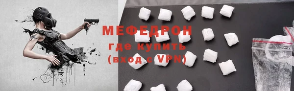 экстази Нязепетровск