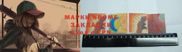 мефедрон VHQ Няндома