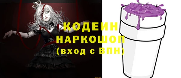 герыч Осинники