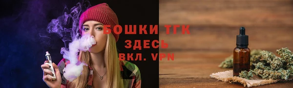 марки lsd Осташков