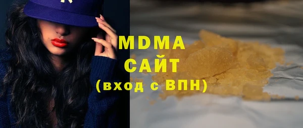 ГАЛЛЮЦИНОГЕННЫЕ ГРИБЫ Нягань