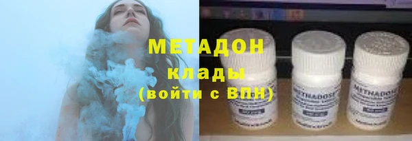 MDMA Premium VHQ Весьегонск