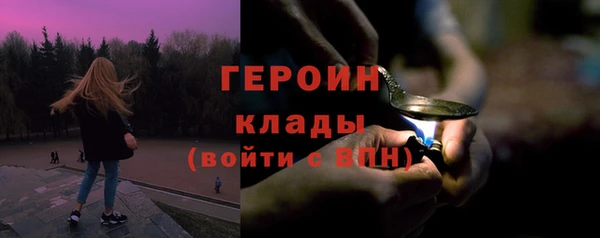 марки lsd Осташков