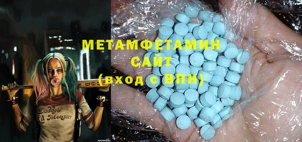 метамфетамин Бутурлиновка