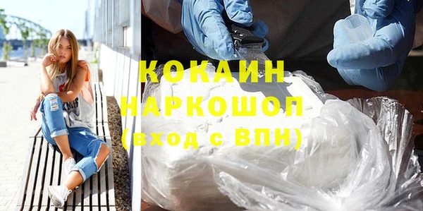 экстази Нязепетровск