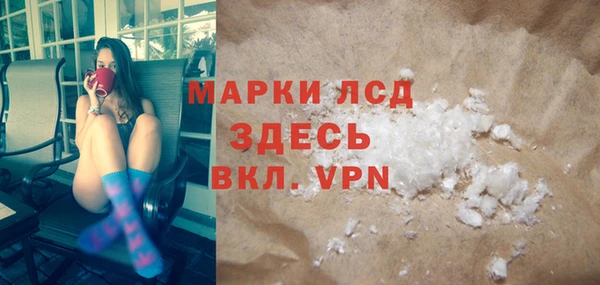 герыч Осинники