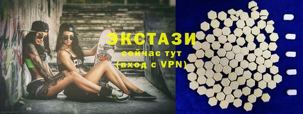 марки lsd Осташков