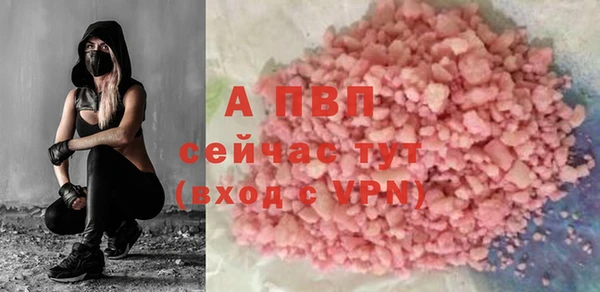 герыч Валуйки