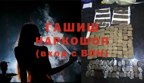 марки lsd Осташков