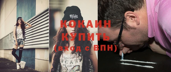 ГАЛЛЮЦИНОГЕННЫЕ ГРИБЫ Нягань