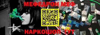 сатива Жуковский