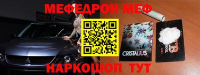 СК Балаково