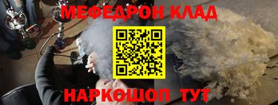 СК Балаково