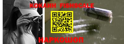 дживик Балашиха