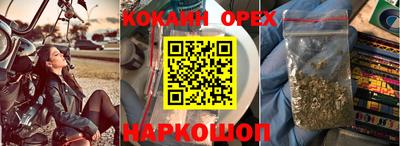 гашишное масло Заводоуковск