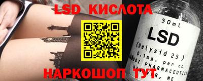 сатива Жуковский