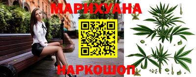 гашишное масло Заводоуковск
