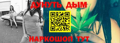сатива Жуковский