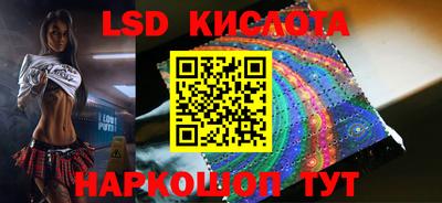 гашишное масло Заводоуковск